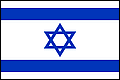 Hebräisch (Israel)