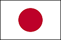 Japanisch